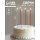 Свечи в торт, 6 штук Happy, 17 см, золотой с металликом
