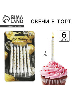 Свечи для торта Birthday Candle, 6 шт., 9×0.8 см
