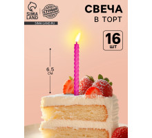 Свечи для торта, розовые, 16 шт., 6.5×0.5 см
