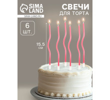 Свечи для торта витые «Серпантин» 6 шт., коктейльные, розовый блик