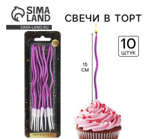 Свечи для торта «Для твоего праздника», фиолетовые, 10 шт., 15×0.5 см