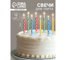 Свечи для торта с подставками, набор 12 шт., 6 см