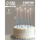 Свечи в торт, 6 штук Happy, 17 см, розовый с голубым