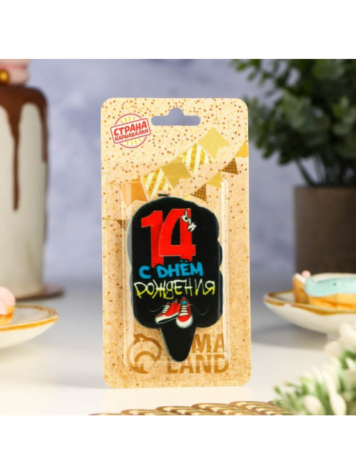 Свеча для торта «С Днем рождения», 14 лет, кеды, 6.5 см