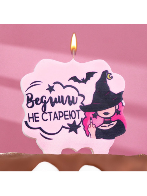 Свеча для торта 8 см, лавандовая