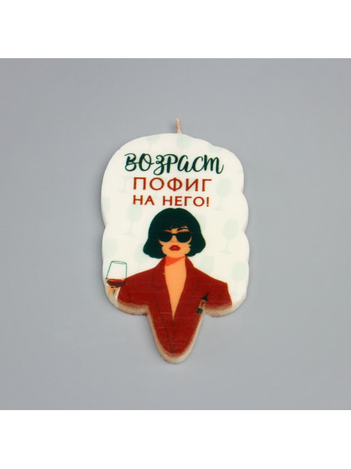 Свеча для торта «Возраст, пофиг на него», 6.5 см, белая