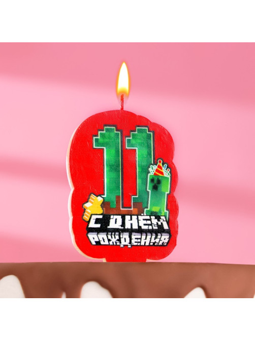 Свеча для торта «С Днем рождения, 11 лет», 6.5 см