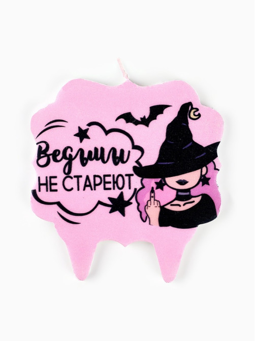 Свеча для торта 8 см, лавандовая