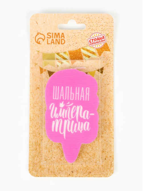 Свеча для торта розовая, 6.5 см