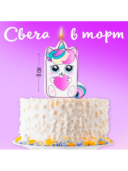 Свеча для торта «С Днём Рождения», котик, 4.3×7.3 см