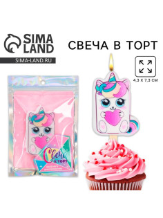Свеча для торта «С Днём Рождения», котик, 4.3×7.3 см