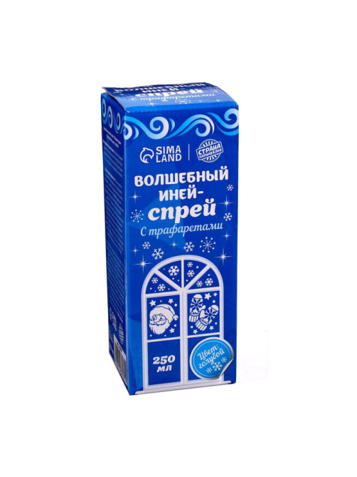 Искусственный снег спрей «С Новым годом!», с трафаретами, голубой