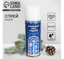 Искусственный снег спрей «Иней» для декора, 250 мл, белый