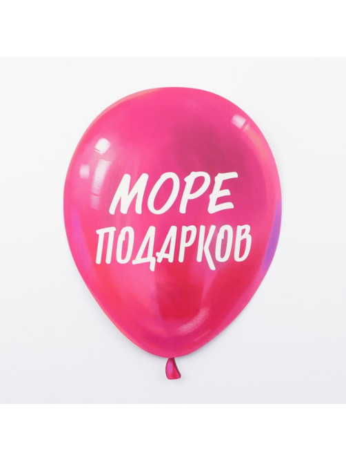 Гирлянда на люверсах с украшениями 5 шт. «С Днем рождения!», разноцветный, длина 223 см