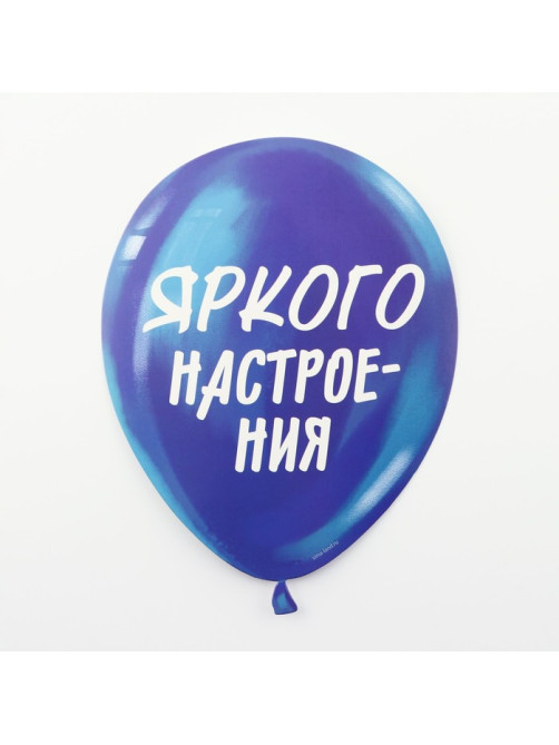 Гирлянда на люверсах с украшениями 5 шт. «С Днем рождения!», разноцветный, длина 223 см