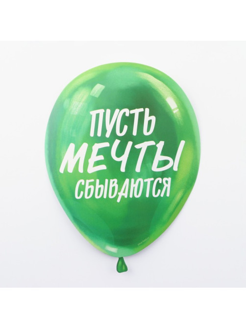 Гирлянда на люверсах с украшениями 5 шт. «С Днем рождения!», разноцветный, длина 223 см