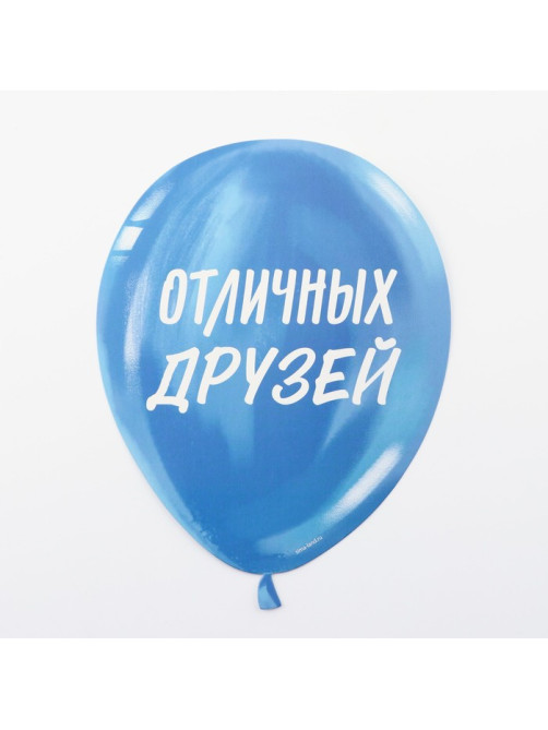 Гирлянда на люверсах с украшениями 5 шт. «С Днем рождения!», разноцветный, длина 223 см