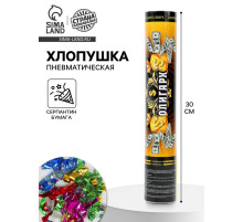 Хлопушка пневматическая, 30 см, «Олигарх», доллар, бумага