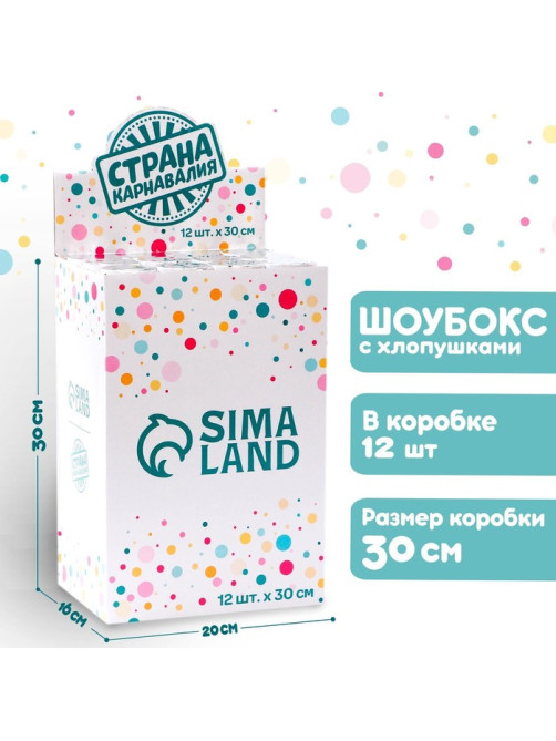 Хлопушка пневматическая «С днём рождения» 30 см