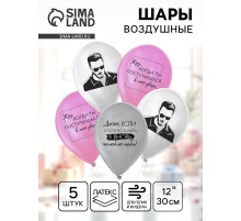 Воздушные шары латексные 12