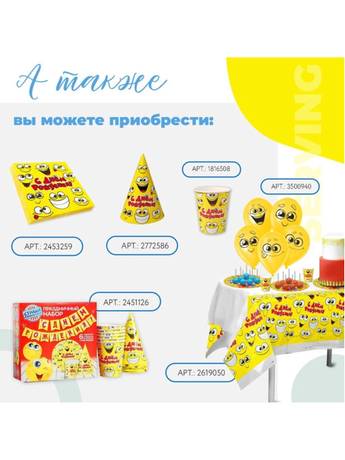 Воздушные шары латексные 12