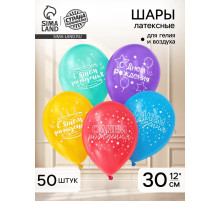 Воздушные шары латексные 12