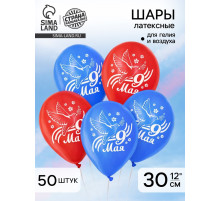 Воздушный шар латексный 12