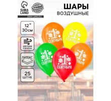 Воздушные шары латексные 12