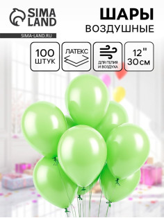 Воздушные шары латексные 12