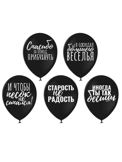 Воздушные шары латексные 12