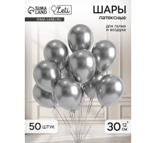 Воздушные шары латексные 12