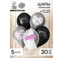 Воздушные шары латексные 12