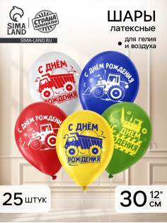Воздушный шар латексный 12
