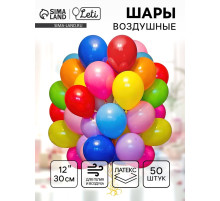 Воздушные шары латексные 12