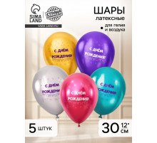 Воздушный шар латексный 12