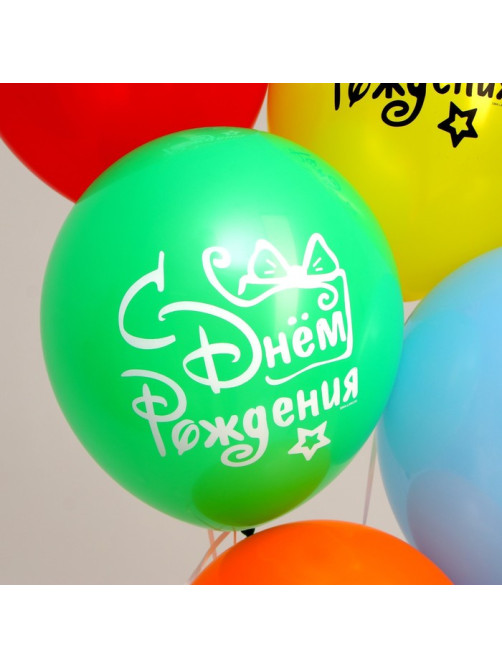 Воздушные шары латексные 12