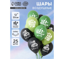 Воздушные шары латексные 12