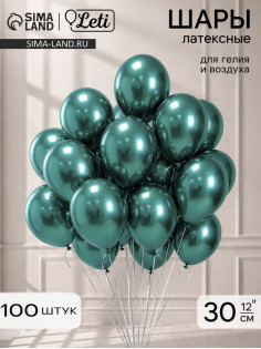 Воздушные шары латексные 12