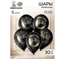 Воздушный шар латексный 12