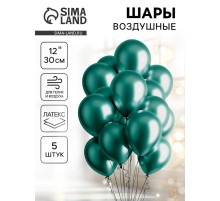 Воздушные шары латексные 12