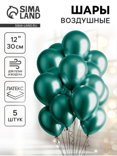 Воздушные шары латексные 12