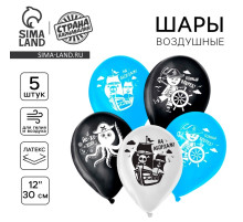 Воздушные шары латексные 12