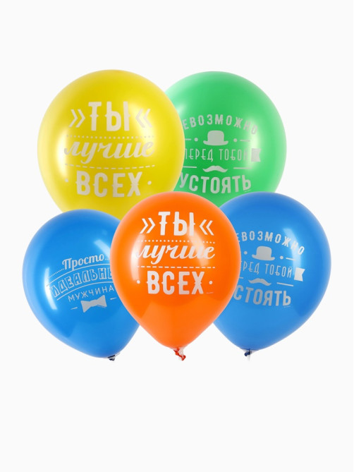Воздушные шары латексные 12