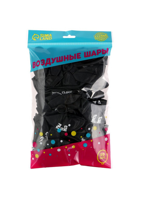 Воздушные шары латексные 12