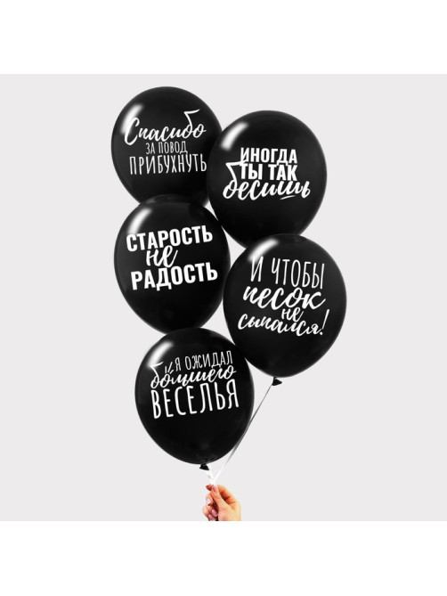 Воздушные шары латексные 12