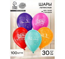 Воздушные шары латексные 12