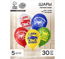 Воздушные шары латексные 12
