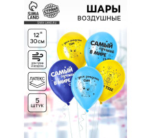 Воздушные шары латексные 12