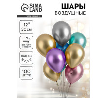 Воздушные шары латексные 12