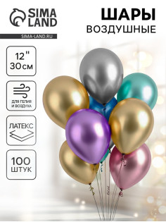 Воздушные шары латексные 12